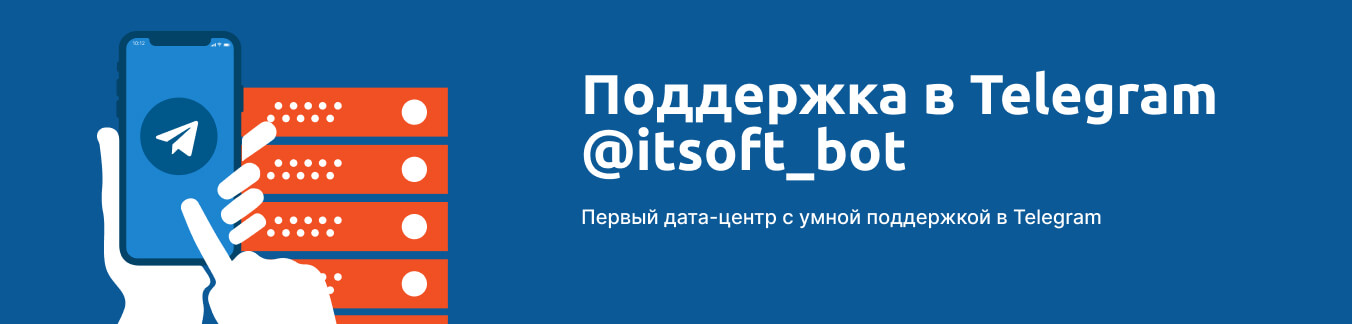 Наш Телеграм